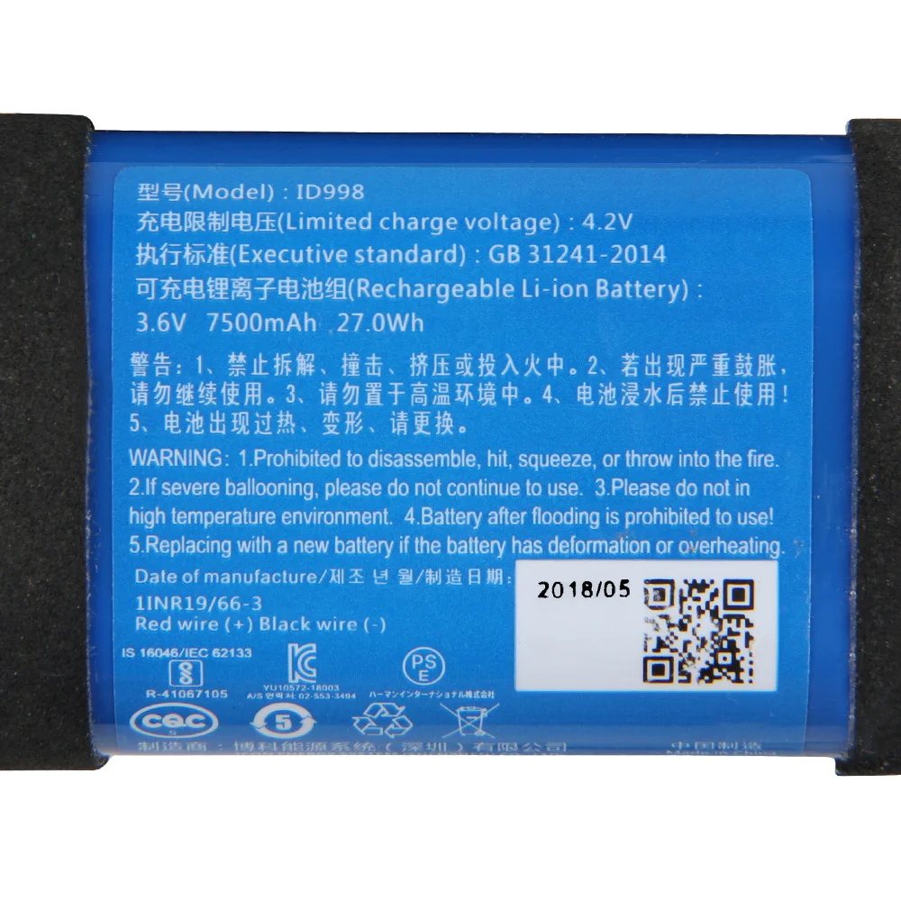 Replacement Battery ID998 IY06 - Jbl Speaker Charge 5 recension och pris